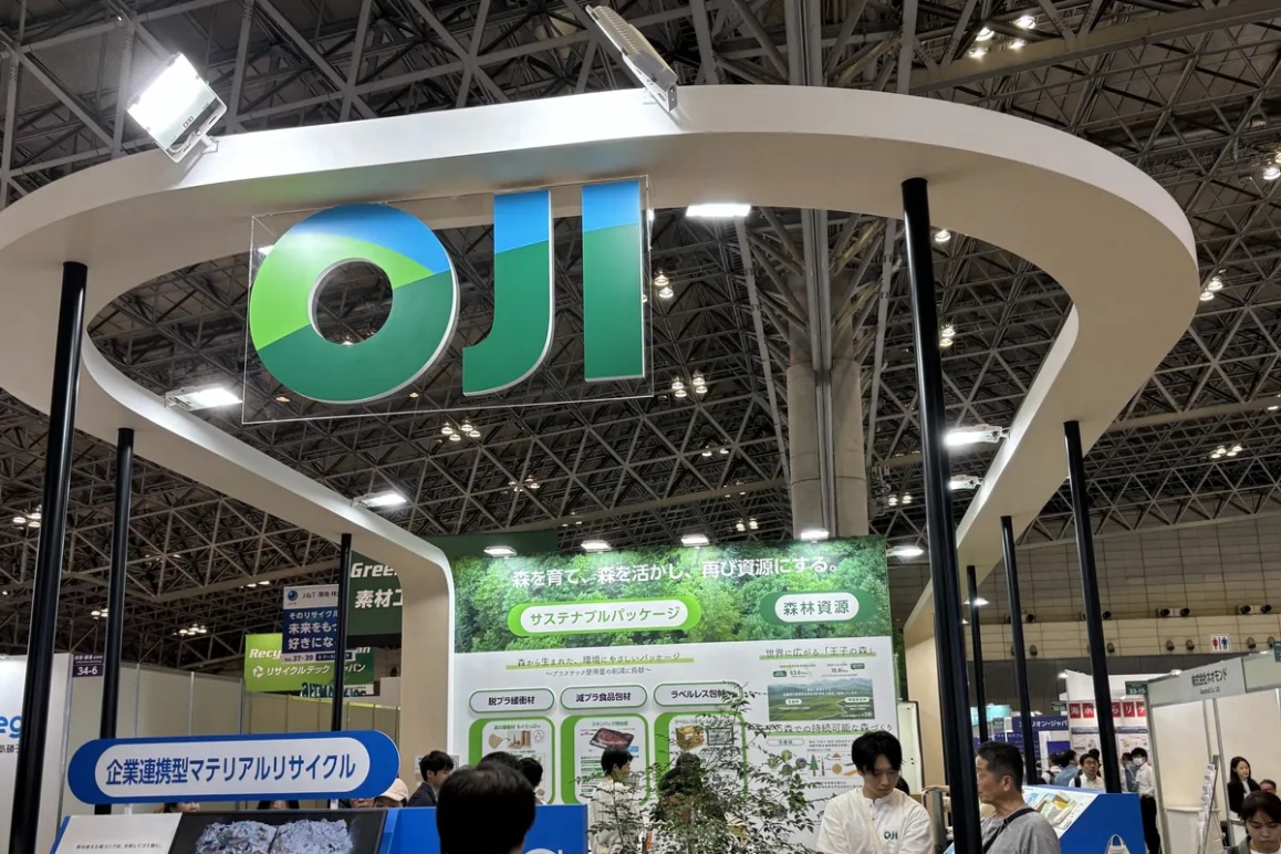 王子制纸展示生物基包装材料，瞄准塑料缓冲材料替代市场！