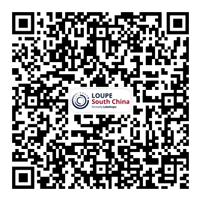 “聚焦全球标签与包装印刷产业新趋势,众多头部企业将亮相深圳” LOUPE South China 2026新闻发布会在沪举行!
