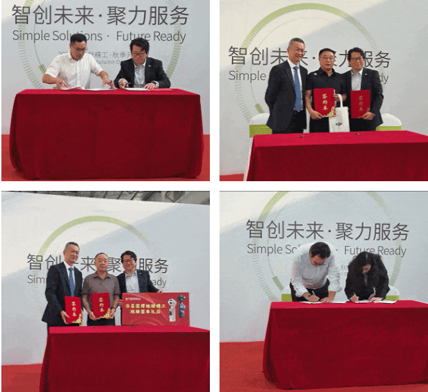 “旭恒精工”秋季开放日共话当前新局!