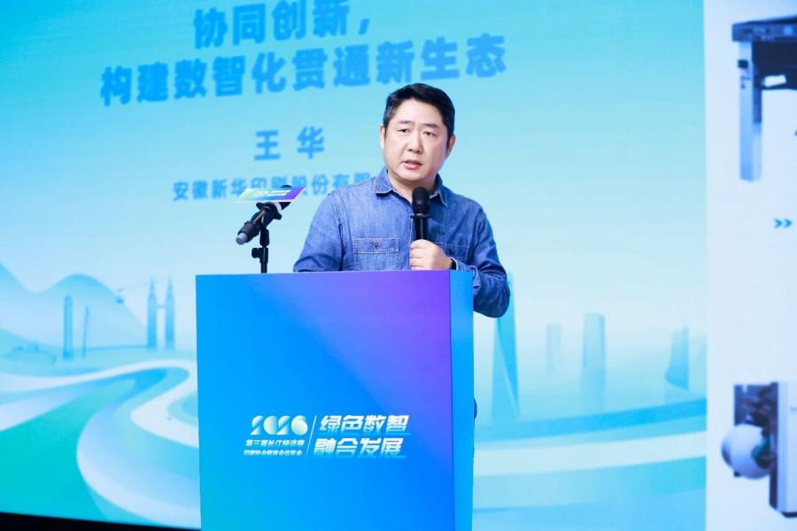 第三届长江经济带印刷协会联席会议年会暨长江印刷发展研讨会在上海隆重举行！