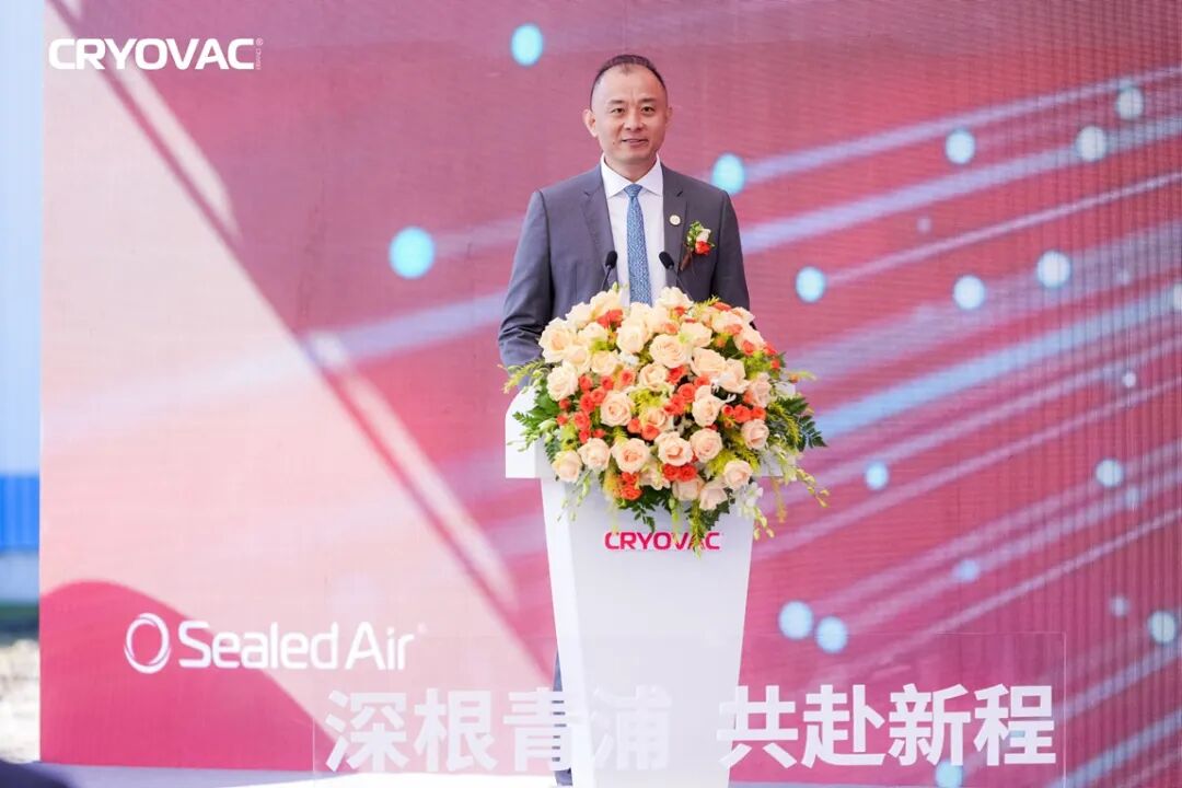 “深耕中国二十载 再启新程” 希悦尔青浦工厂第五期项目动工!