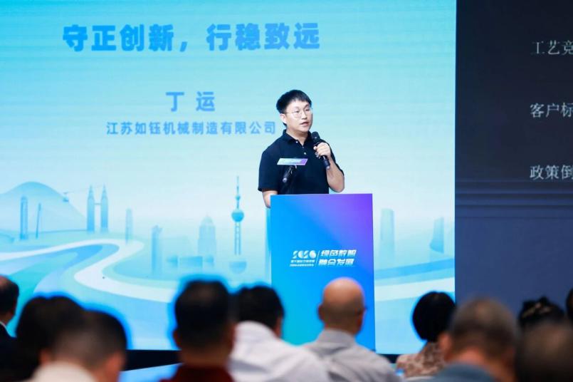 第三届长江经济带印刷协会联席会议年会暨长江印刷发展研讨会在上海隆重举行！