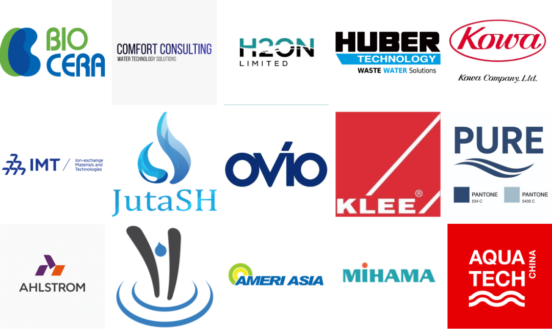Aquatech China 2026亚洲水技术展览会十月启幕！