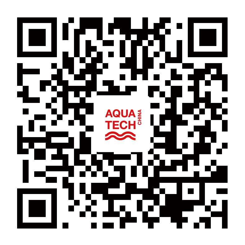Aquatech China 2026亚洲水技术展览会十月启幕！