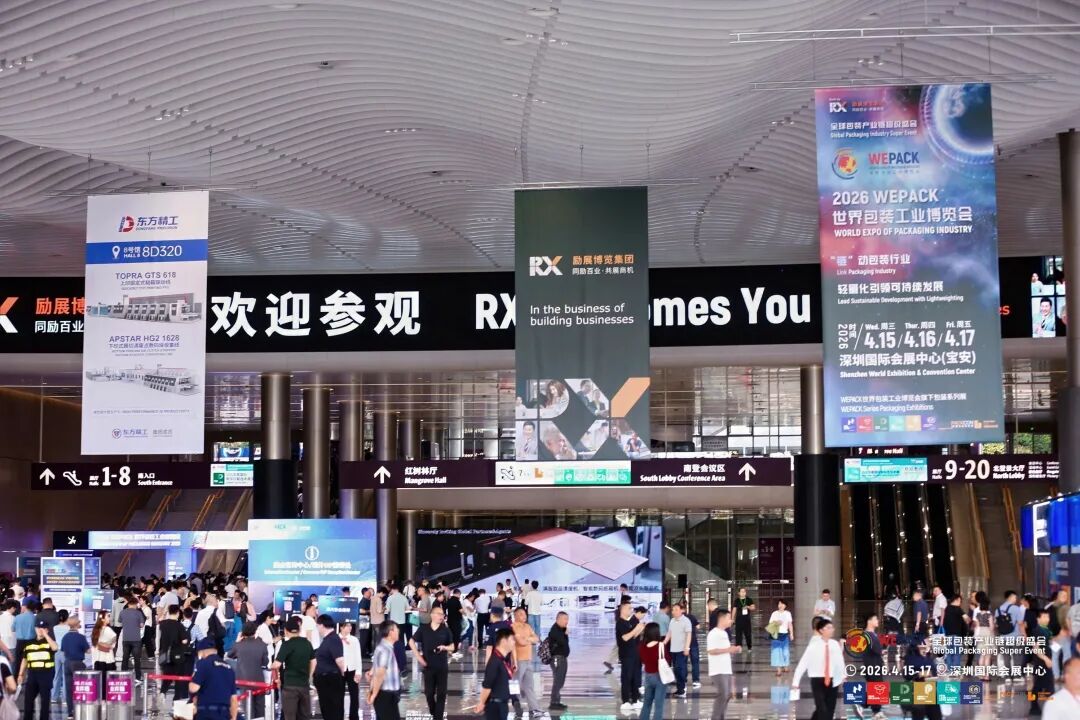 WEPACK 2027定档上海!全产业链生态重磅再启 !