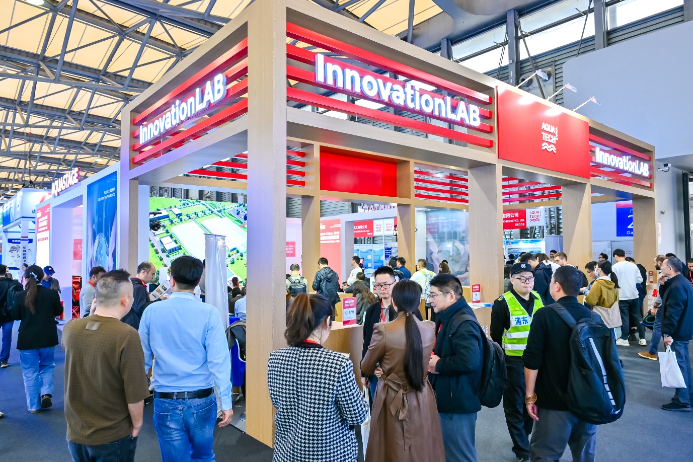 Aquatech China 2026亚洲水技术展览会十月启幕!