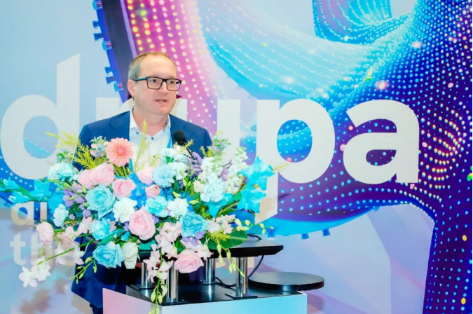 “共探智能印刷新未来” drupa 2028中国新闻发布会在上海召开!