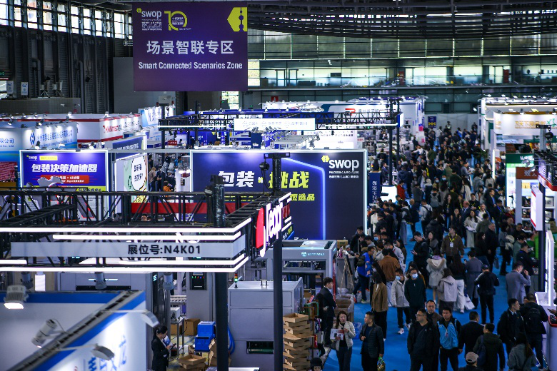 interpack China 2026揭秘：聚焦包装出海合规、跨境履约与纸基量产需求！